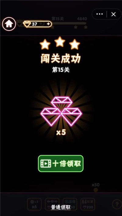 疯狂消砖块游戏官方最新版图1
