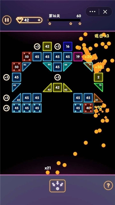 疯狂消砖块游戏官方最新版图2