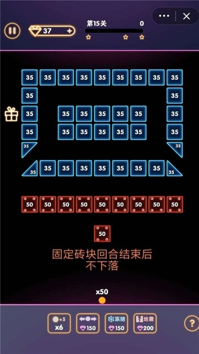 疯狂消砖块游戏官方最新版图3