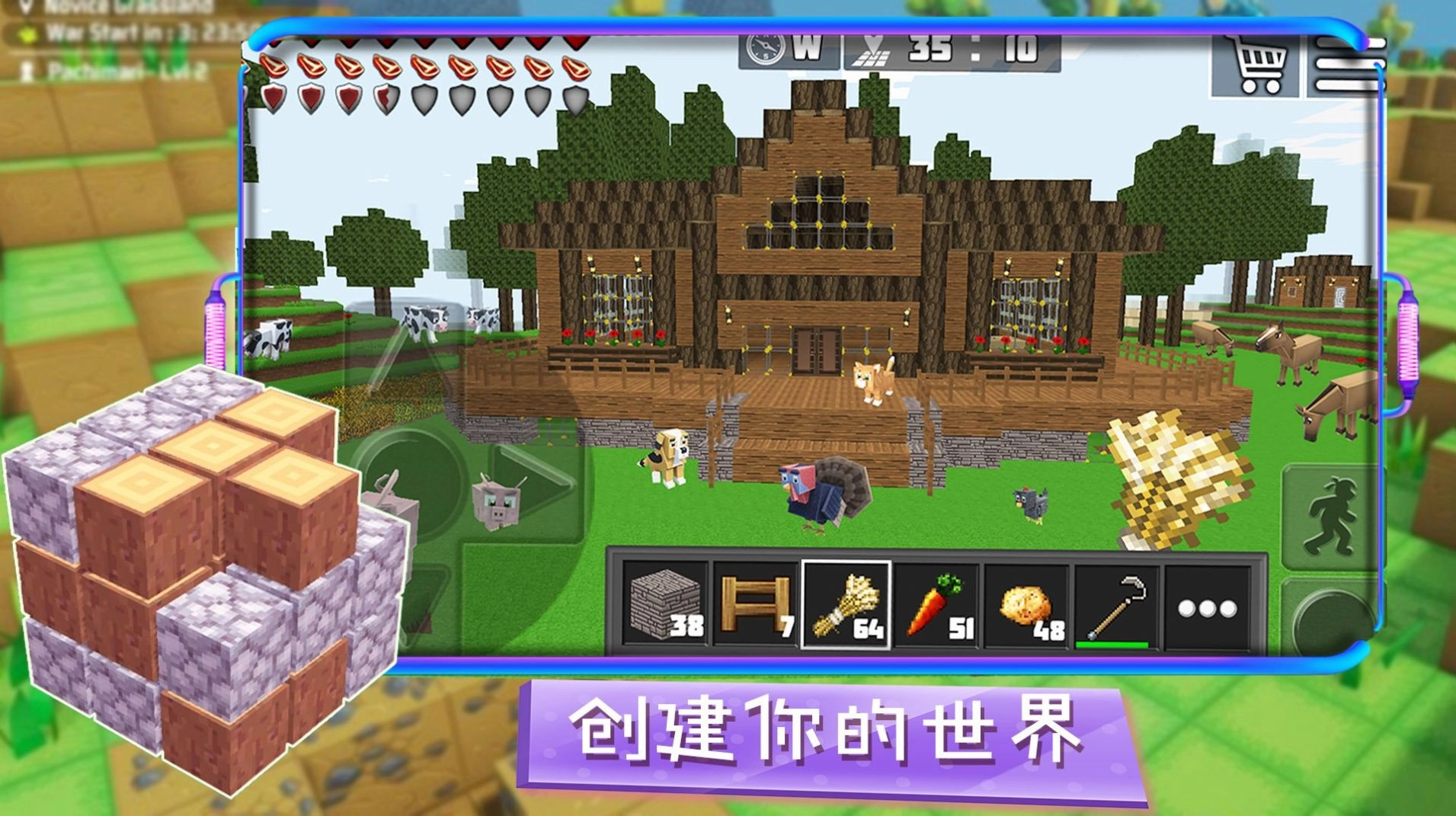 模拟方块人类世界手游免费版(2)