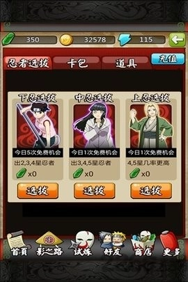 忍者之刃游戏完整版图1