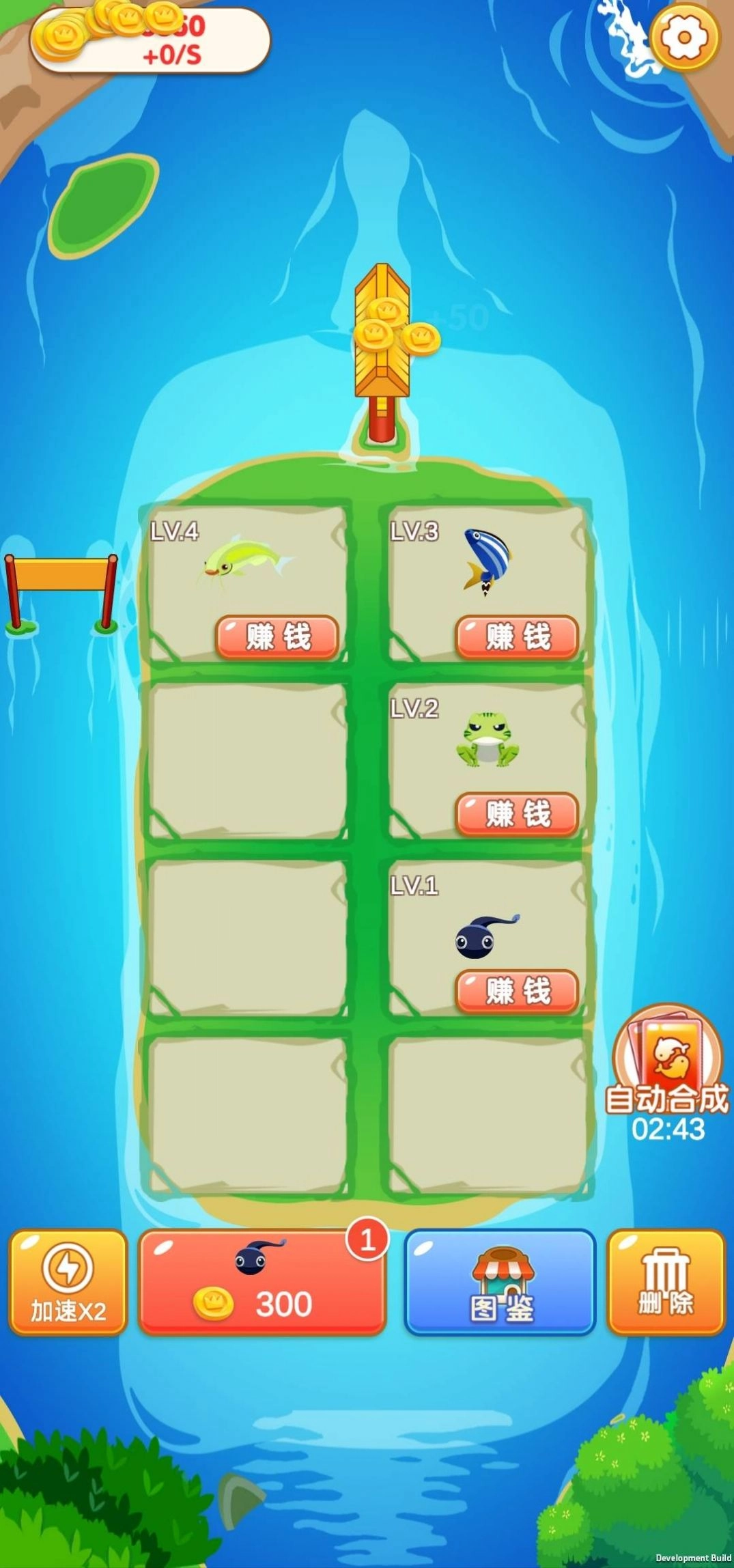 天天合合游戏官方最新版图3