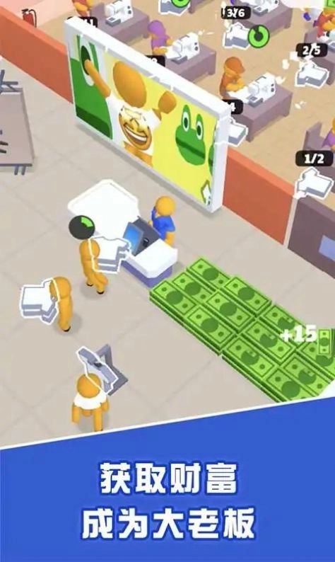 小小制衣厂通用版图3