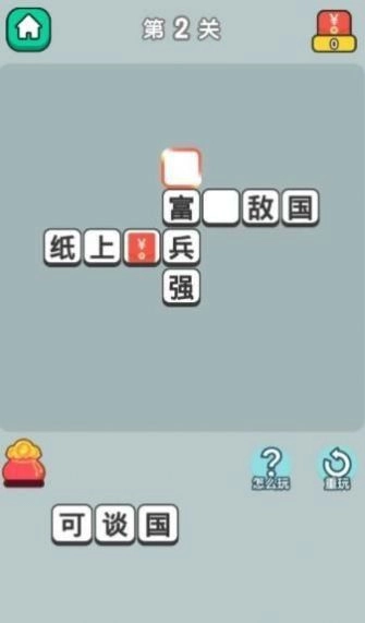 矿洞淘金记(1)