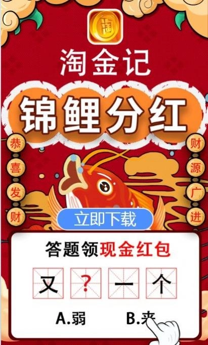 矿洞淘金记(2)