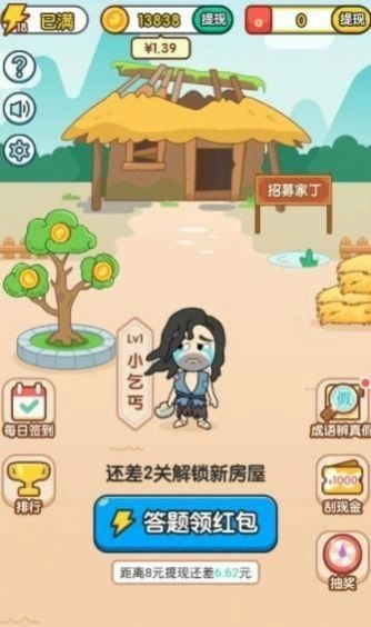 矿洞淘金记(3)