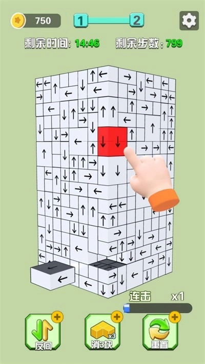 一笔消消消直装游戏版图1