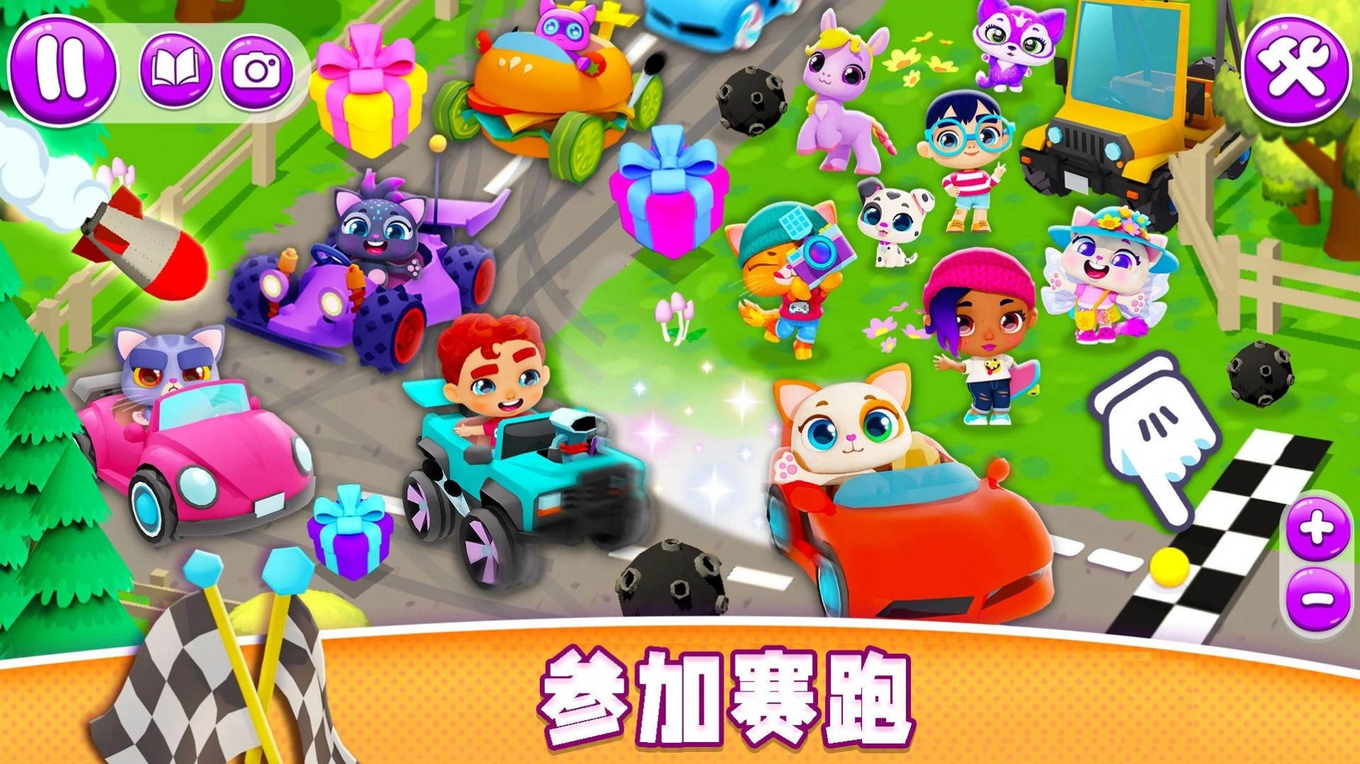 萌宠世界总动员游戏官方最新版图4