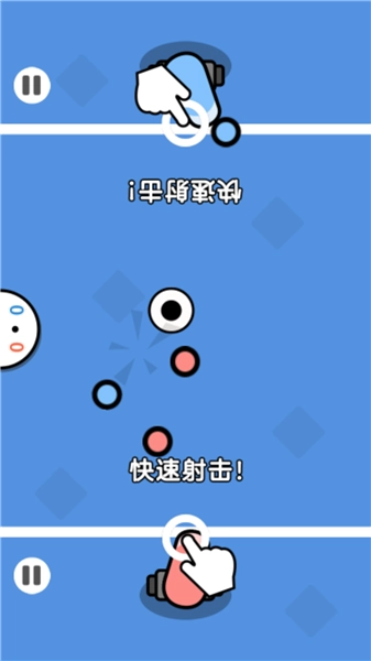 双人同屏赛3(1)