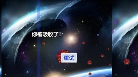 行星吞噬手机正版图1