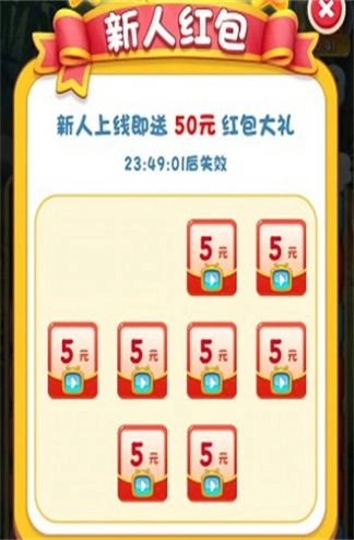 百变熊猫游戏官方最新版图1