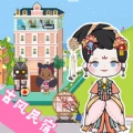 托卡古风民宿小镇游戏完整版