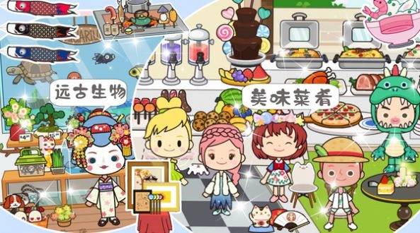 托卡古风民宿小镇游戏完整版图1