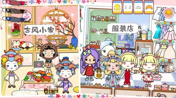 托卡古风民宿小镇游戏完整版图2