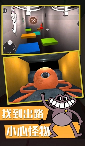 俺要出去手游版截图3