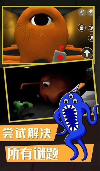 俺要出去手游版截图4