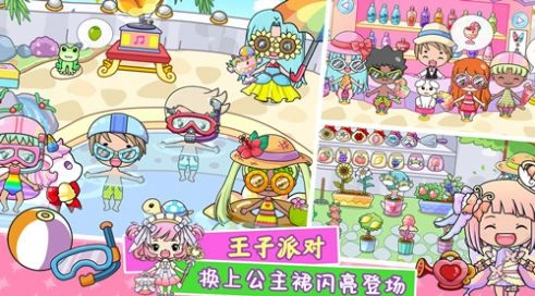 吉壁小镇官方最新版图1