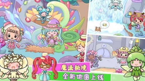 吉壁小镇官方最新版图2