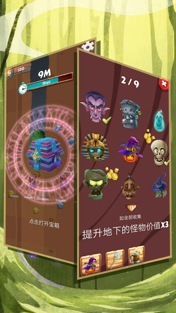 模拟挖矿历险记手机正版(1)