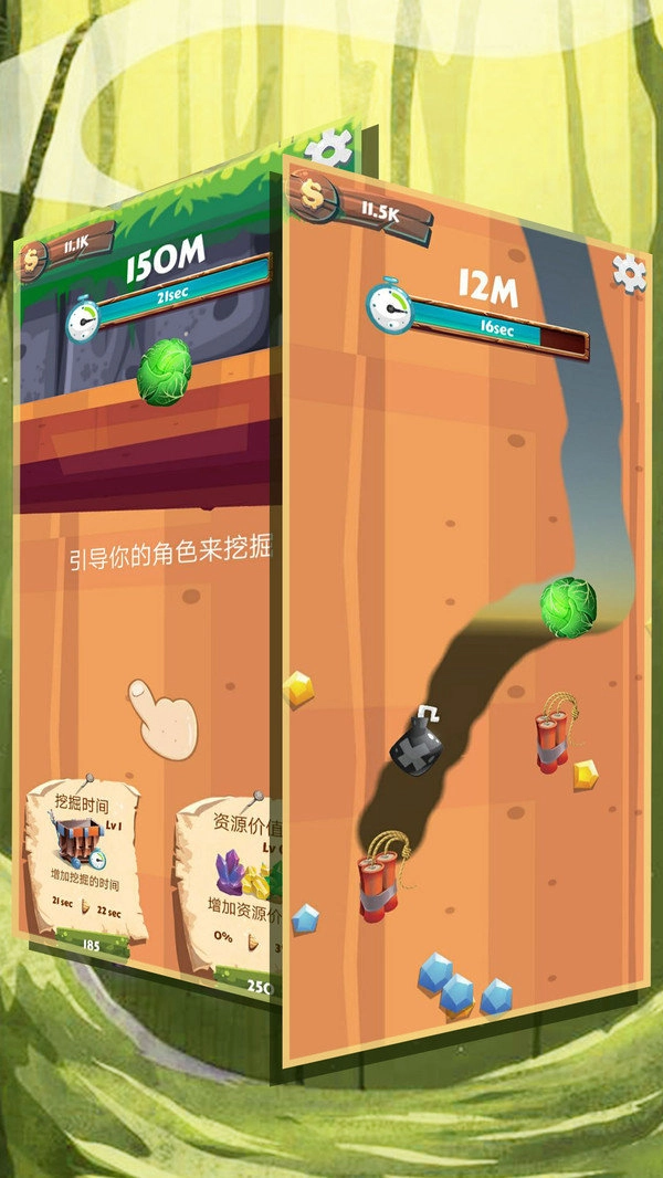 模拟挖矿历险记手机正版(3)