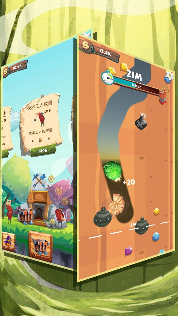 模拟挖矿历险记手机正版(4)