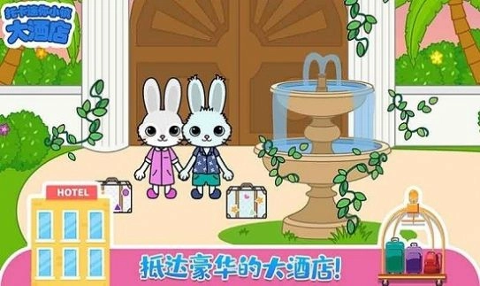 托卡迷你小镇大酒店图3