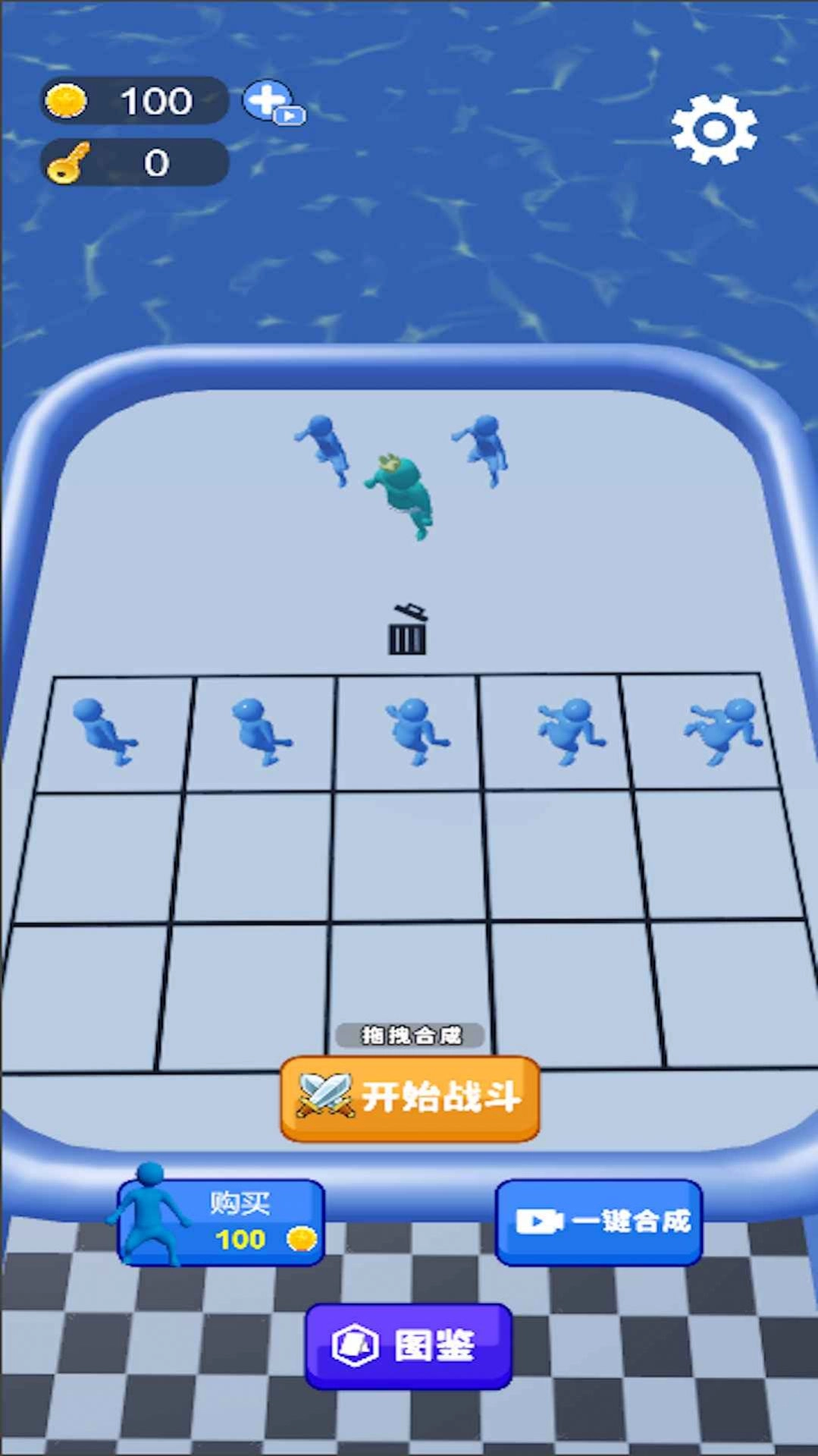 一路进化向前冲(2)