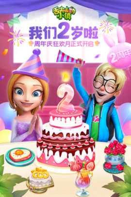 舌尖上的小鎮(zhèn)最新版圖2