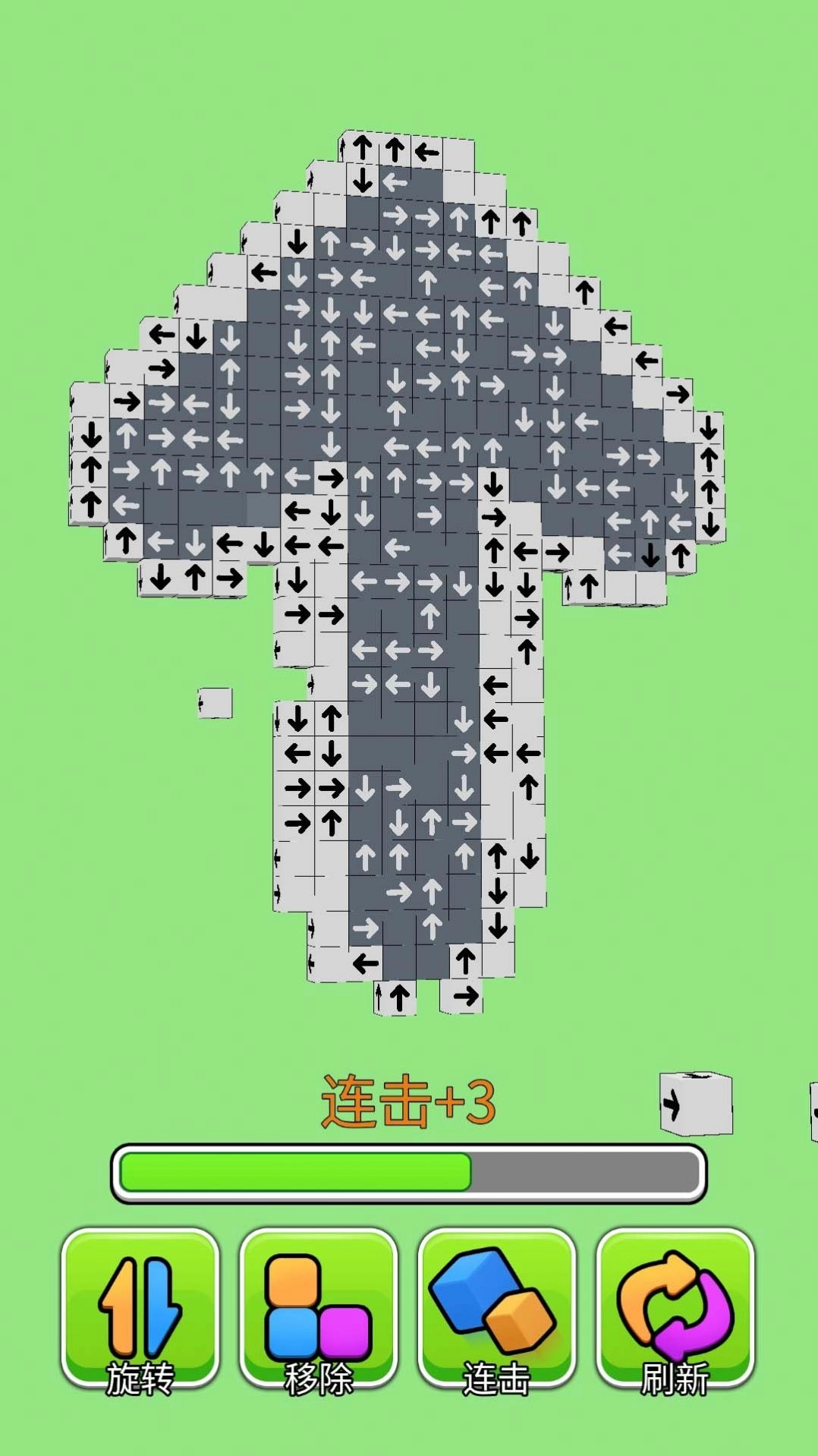 箭头消除大师手游免费版图2