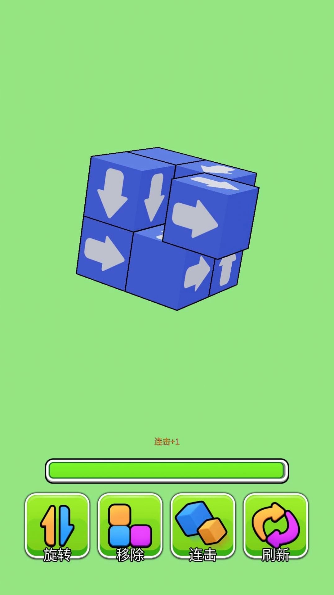 箭头消除大师手游免费版图3