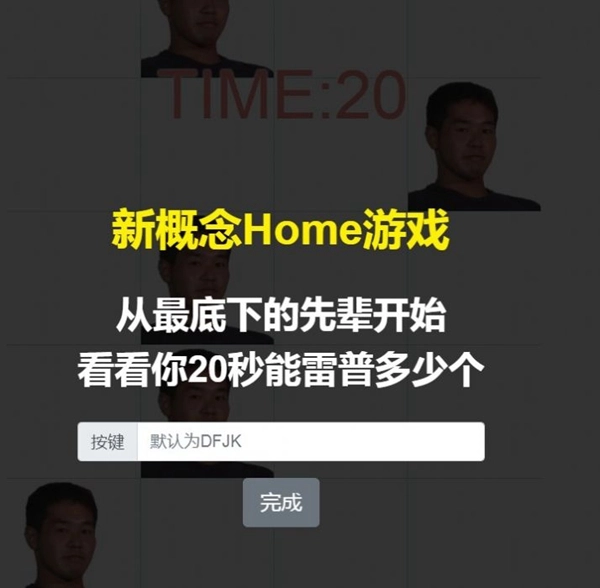雷普先辈游戏纯净版图2