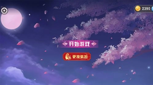 校园的樱花物语手机正版图2