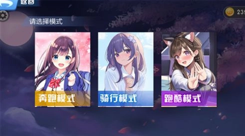 校园的樱花物语手机正版图3