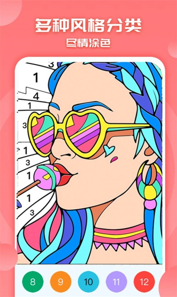 填色天小画家游戏绿色版图2