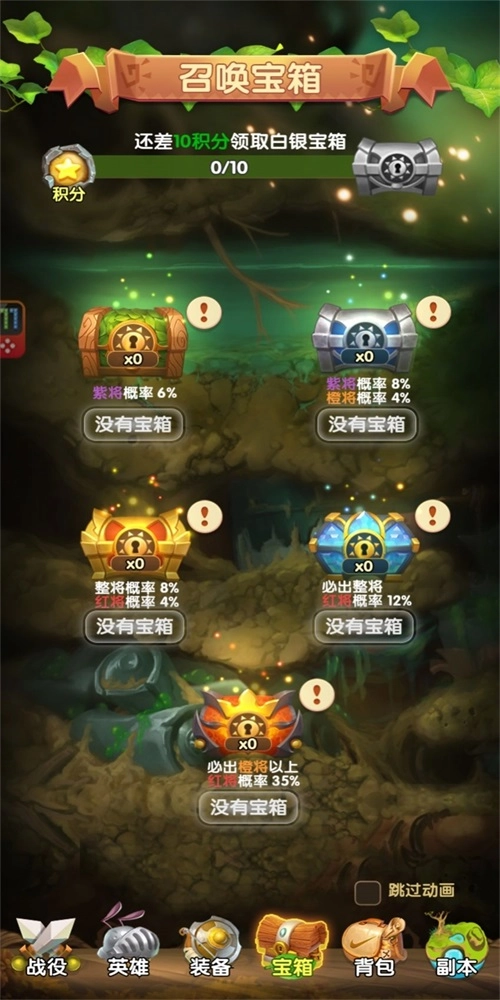 超级粘液模拟2