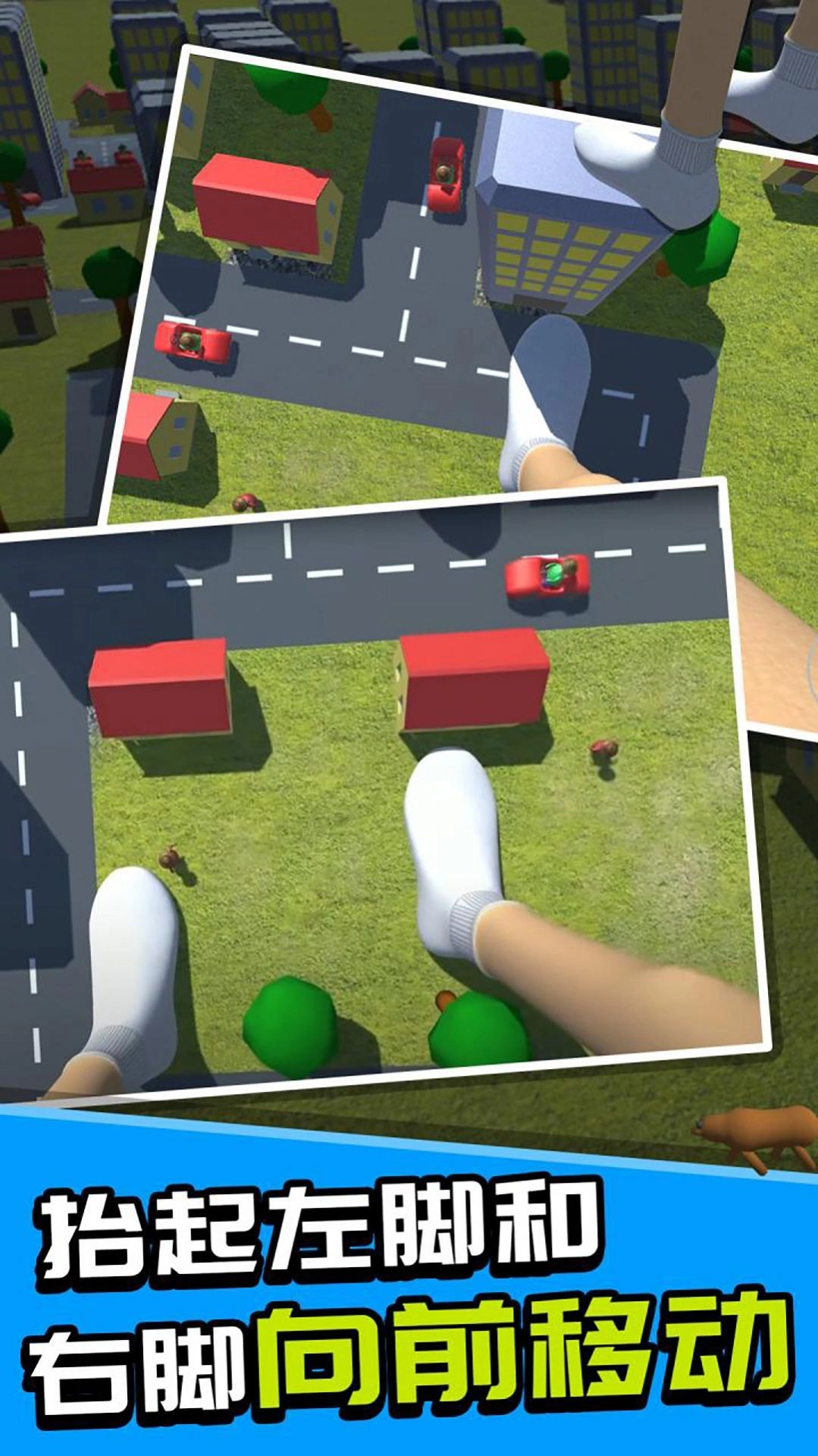 巨人毁灭城市3D手游无广告版图2