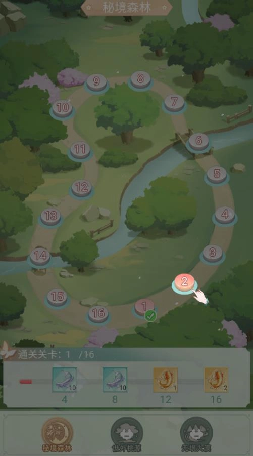 开心小院手游版图1