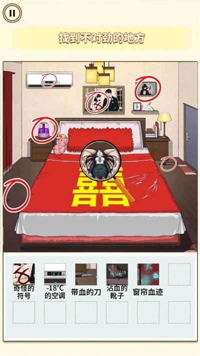 找找不合理通用版图2