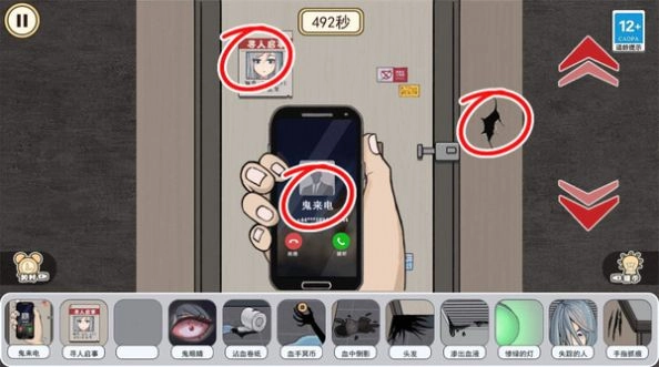 最强推理达人手机正版图3