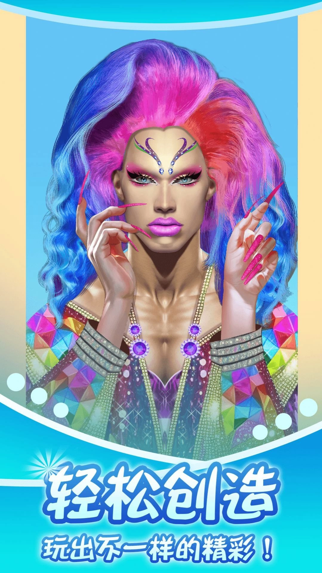 次元萝莉美美哒(3)