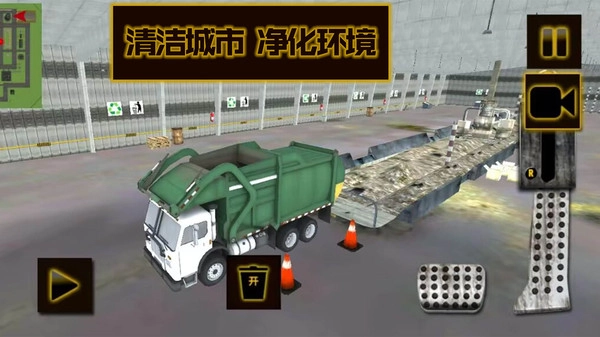 就是这么牛免费原版图1