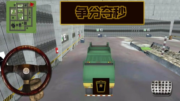 就是这么牛免费原版图2