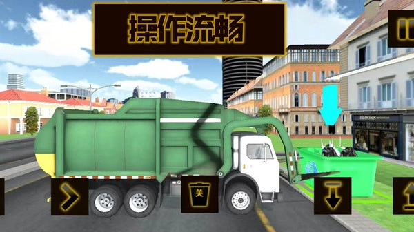 就是这么牛免费原版图3