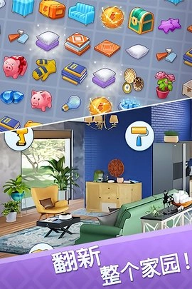 欢乐点点消免费版图2