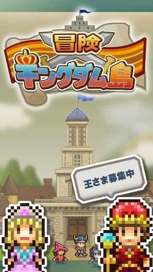 王都创世物语游戏最新版