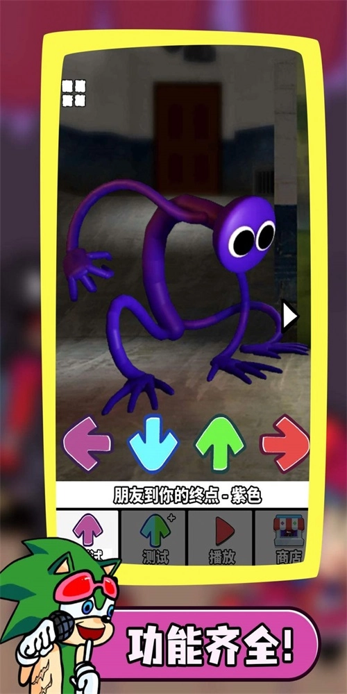 星期五夜放克2(2)