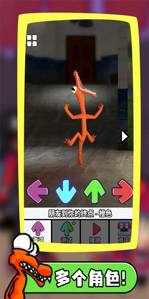 星期五夜放克2(3)
