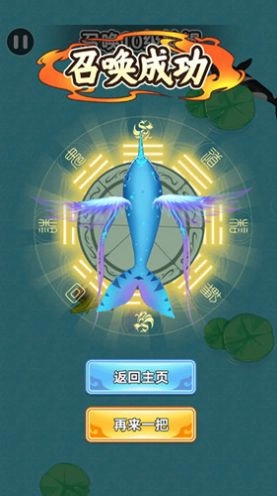 神龙在召唤正版图2