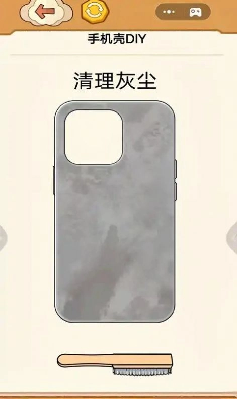 手机玩具清洁(3)