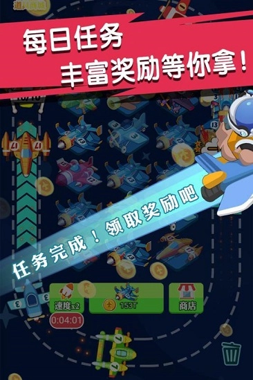 迷你小飞机世界直装版图3